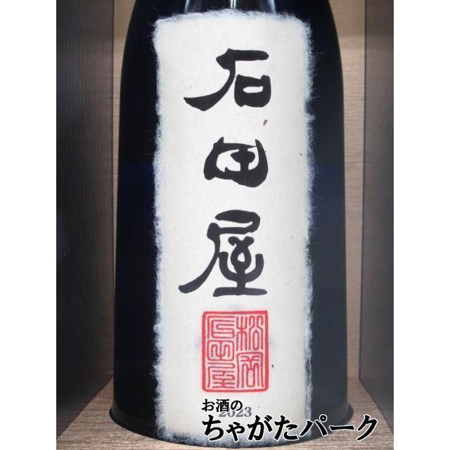 黒龍酒造 黒龍 石田屋 2023 純米大吟醸 2025年11月製造 720ml □要冷蔵