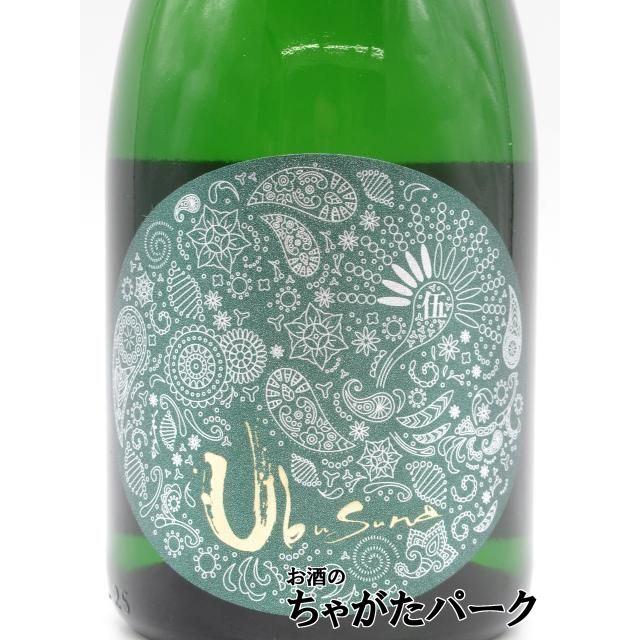花の香酒造 産土 うぶすな 穂増 ほませ 五農醸 26年1月製造 720ml □要