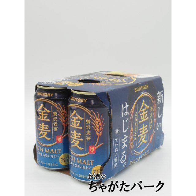 金麦 サントリー 350ml×6缶パック : お酒のちゃがたパーク Yahoo!店