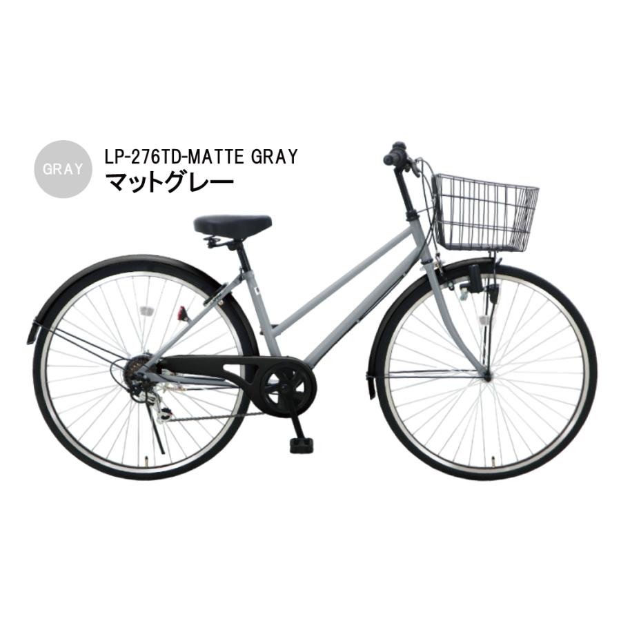 Lupinus（ルピナス） 自転車 27インチ ママチャリ シティサイクル LP