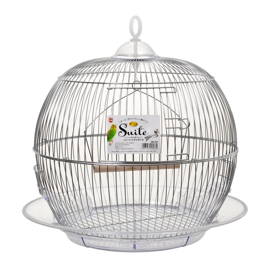 マルカン 鳥籠 バードパレス スイートシルバー 鳥 ケージ 鳥かご