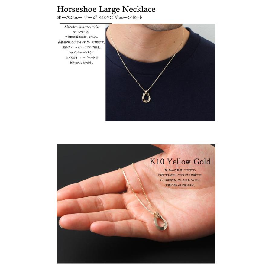 Sympathy of Soul（シンパシーオブソウル） ネックレス ホースシュー