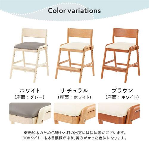 ぼん家具 チェア 学習椅子 勉強イス ダイニングチェア リビング学習