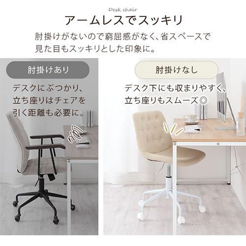 ぼん家具 【完成品】 ワークチェア デスクチェアー イス 勉強椅子