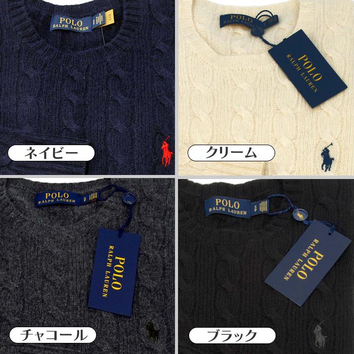 POLO RALPH LAUREN（ポロ・ラルフローレン） ケーブルセーター
