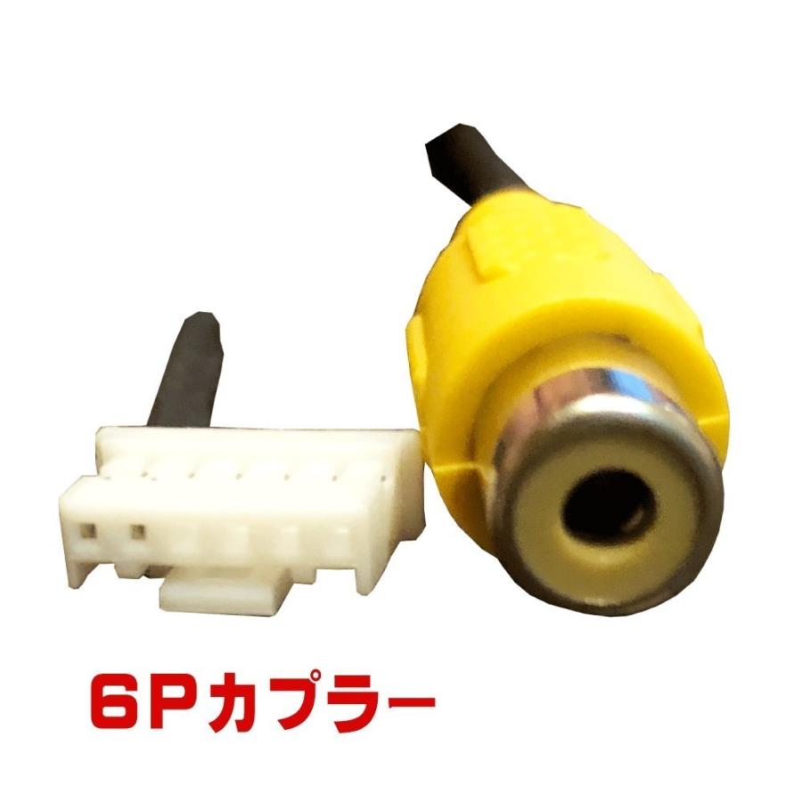 ALPINE（アルパイン） 用 バックカメラアダプター バックカメラ 接続