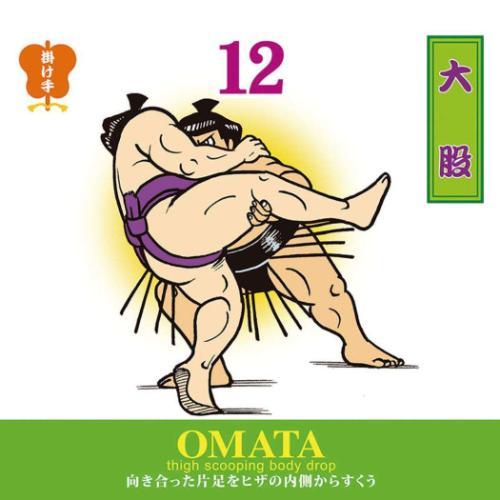 2026 Calendar 万年日めくり大相撲八十二手 卓上 壁掛 万年カレンダー