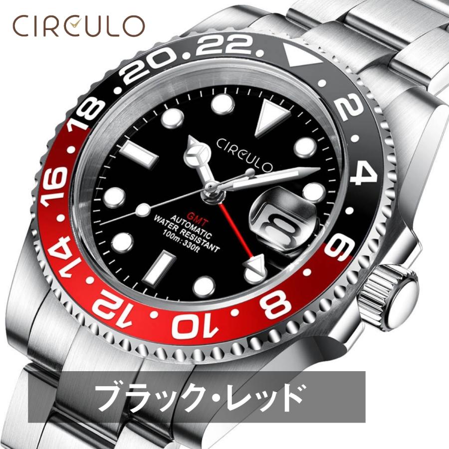 機械式腕時計 メンズ 40代 50代 GMT オマージュウォッチ 自動巻き