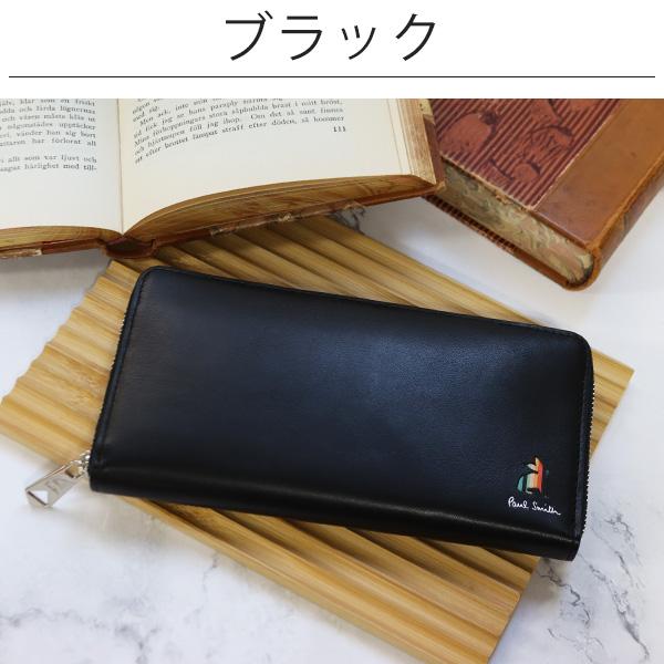 Paul Smith（ポール・スミス） メンズ ファスナー長財布 財布 マーケ