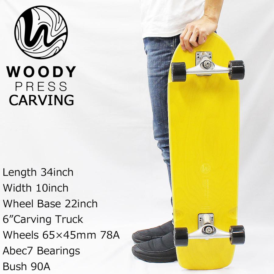 サーパス Woodypress 34 Carving ウッディプレス カービング サーフ