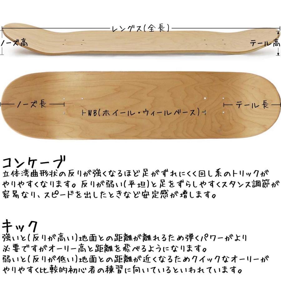 ウェルカム 8.75インチ スケボー デッキ Welcome Skateboards Chris