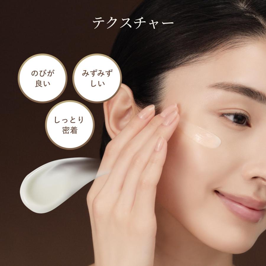 エリクシールシュペリエル NEW 資生堂 ELIXIR エリクシール