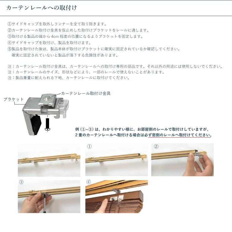 立川機工 ウッドブラインド ウッドブラインド35 幅 33cm〜200cm 高さ