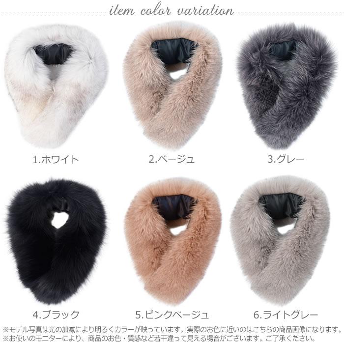 ファーティペット フォックス ファー ティペット 付け襟 パーティ