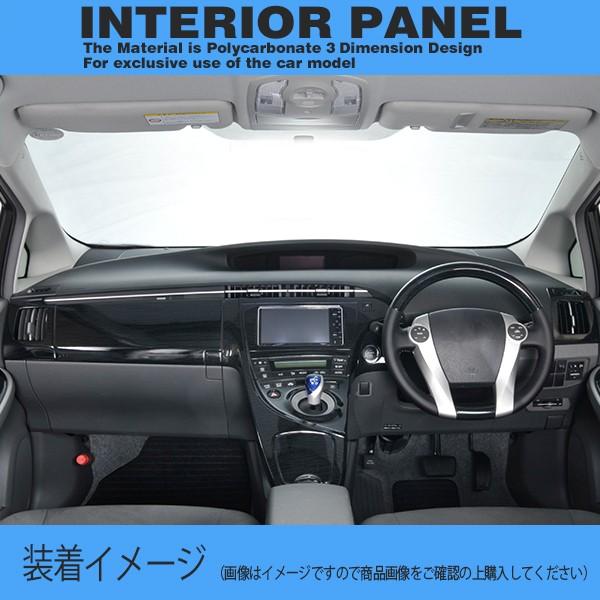 トヨタ プリウス 30系 黒木目 インテリアパネル PRIUS ZVW30 19ピース