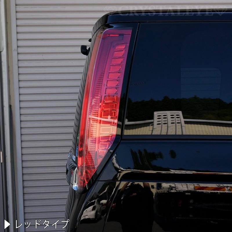 80系ヴォクシー ノア エスクァイア ファイバーLEDテールランプ