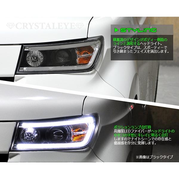 QNC 20系 bB LEDライトバープロジェクターヘッドライト 純正ハロゲン車