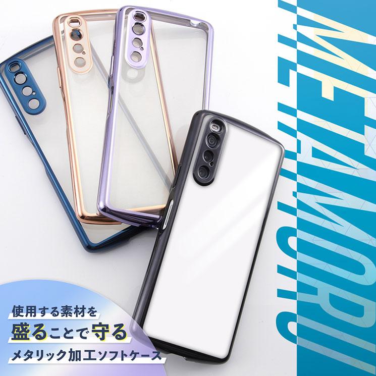 ray-out（レイアウト） Xperia10V ケース クリア 透明 ブラック ピンク