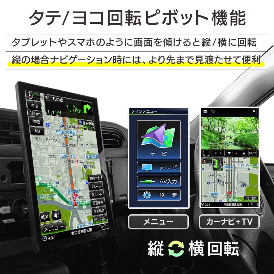 ドリームメーカー（DreamMaker） カーナビ ポータブルナビ 9インチ