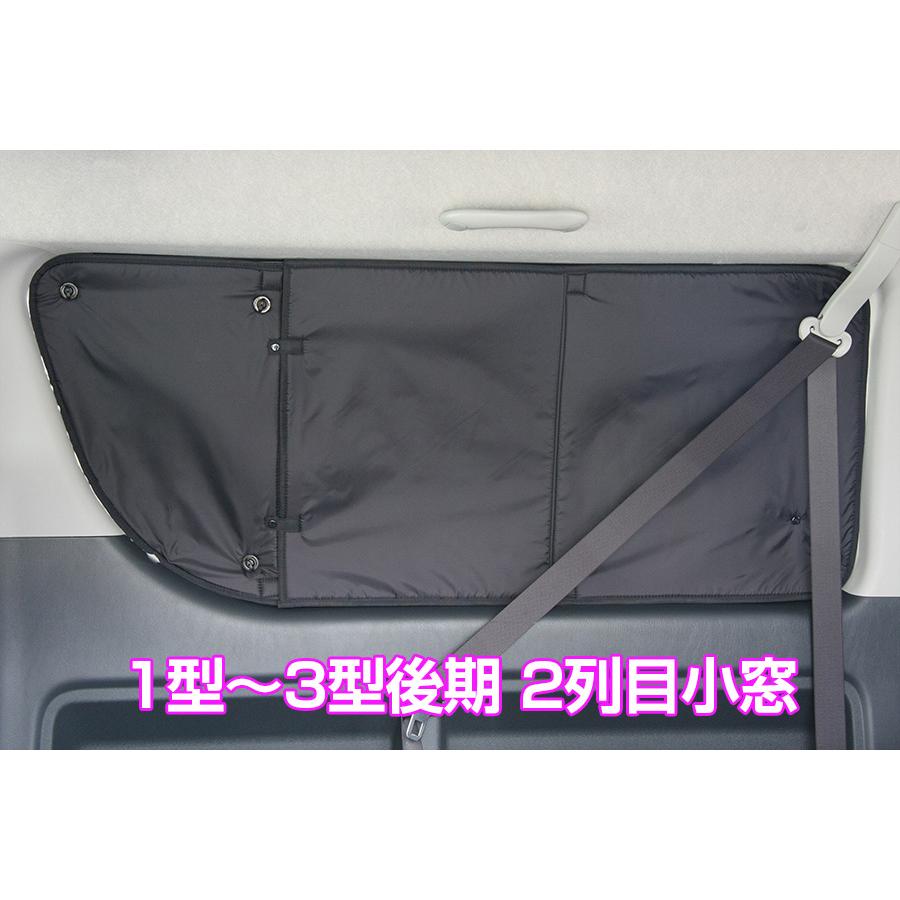 UIvehicle ユーアイビークル□遮光パッド リア5面SET□ハイエース1型