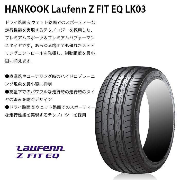 ESSEX（エセックス） 【タイヤホイールセット】ENCD-18インチ 7.0J