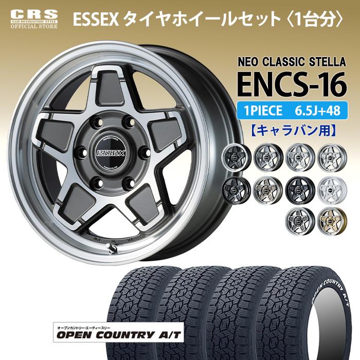 ESSEX（エセックス） 【タイヤホイールセット】ENCS-16インチ 6.5J＋48