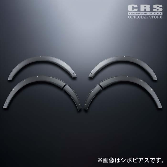 CRS ESSEX 25mmオーバーフェンダー ABS製□キャラバン NV350用□種類