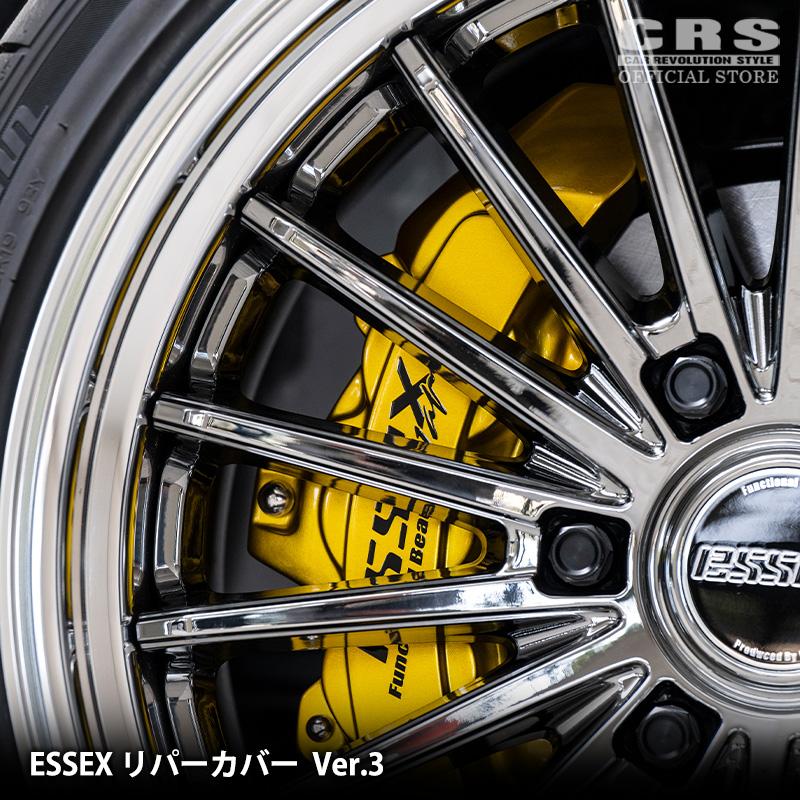 ESSEX（エセックス） キャリパーカバーVer.3□レッド/ゴールド