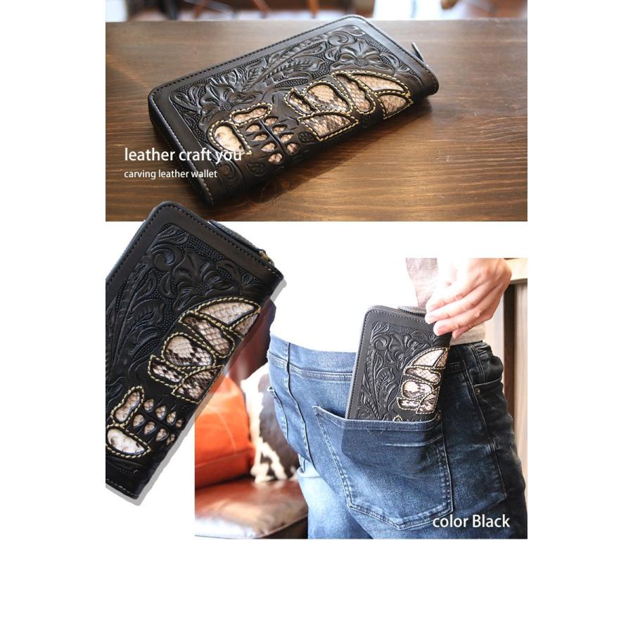 レザークラフト優 レザーウォレット/ラウンドファスナータイプ/サドル