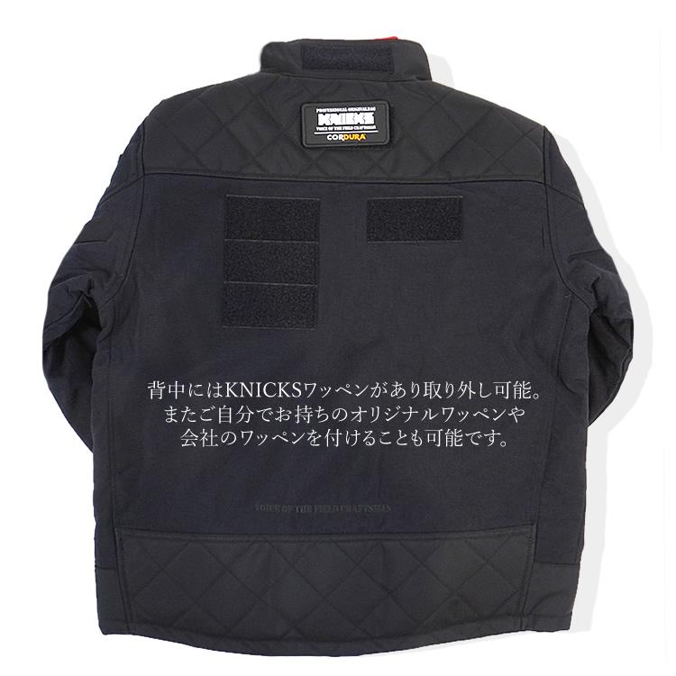 アイトス ニックス 防寒 ジャケット ブルゾン KNICKS×AITOZ コラボ