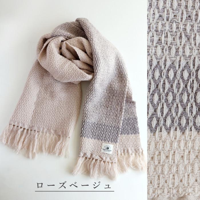 kobooriza 工房織座 ウール かわり織り グラスパターン マフラー