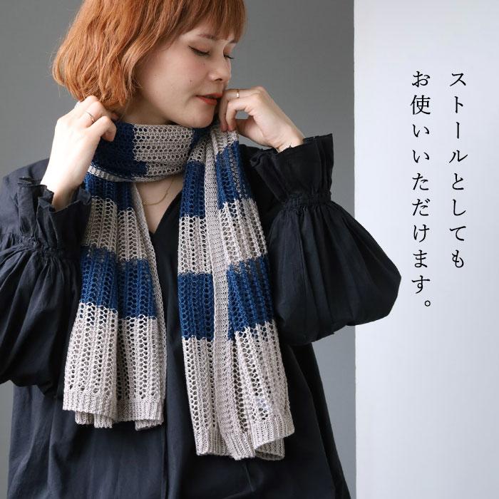 SAIFUKU(サイフク) mino(みの) nico ストール ポンチョ 風を通す