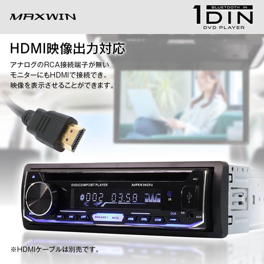 MAXWIN（マックスウィン） DVD309 DVDプレイヤー スマホ Bluetooth接続