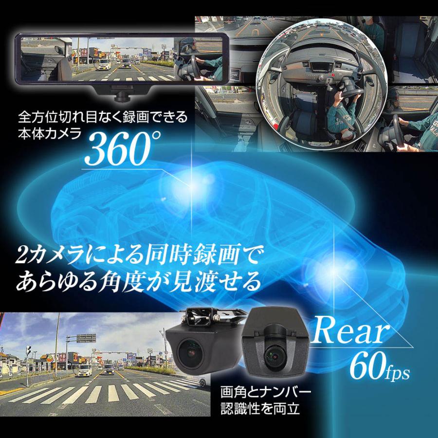 MAXWIN（マックスウィン） ドライブレコーダー MDR-I003A 車内360