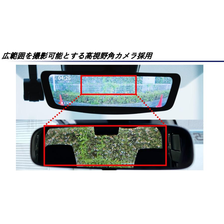 ALPINE（アルパイン） ドライブレコーダー 搭載 デジタルミラー DVR