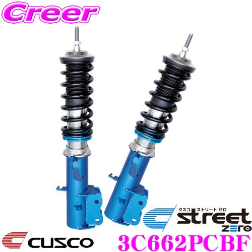 クスコ（CUSCO） 車高調 3C662PCBF ホンダ JF3 N-BOX用 サスペンション