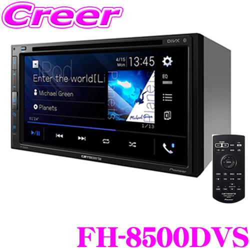 カロッツェリア FH-8500DVS 6.78V型ワイドVGAモニター DVD-V/VCD/CD