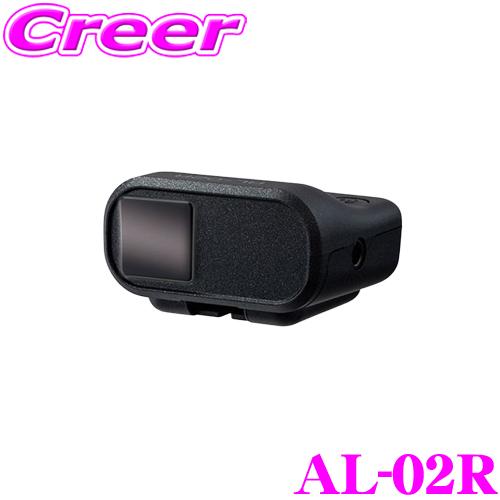 CELLSTAR（セルスター） AL-02R レーザー受信機 (レーザー式オービス