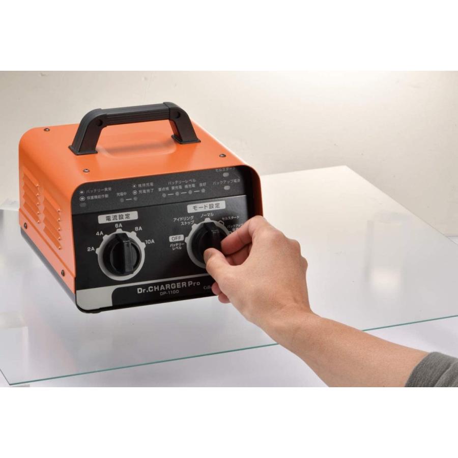 CELLSTAR（セルスター） バッテリー充電器 DP-1100 ドクター