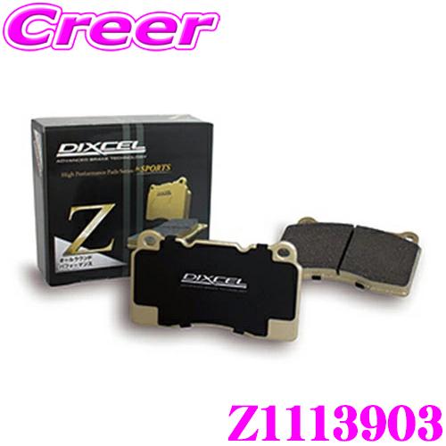DIXCEL（ディクセル） Z1113903 スポーツブレーキパッド Z type