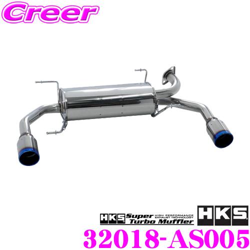 HKS（エッチケーエス） リーガマックスプレミアム エキゾースト