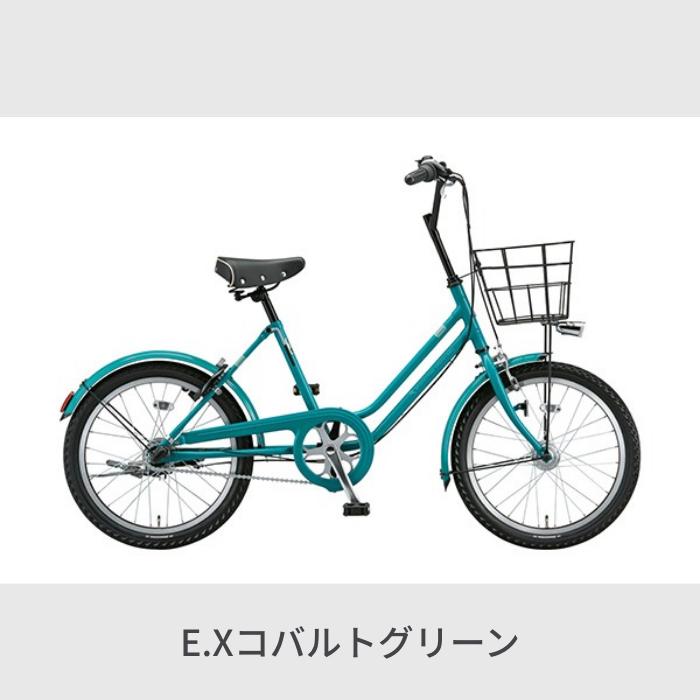 自転車 ミニベロ ブリヂストン（BRIDGESTONE） ベガス : 自転車通販