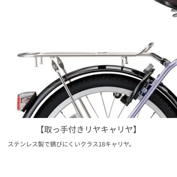 BRIDGESTONE（ブリヂストン） 電動自転車 20インチ アシスタユニ