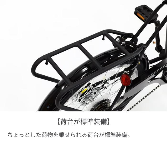 ミニベロ（小径車） 20インチ ComO'rade(コモラード) : 自転車通販