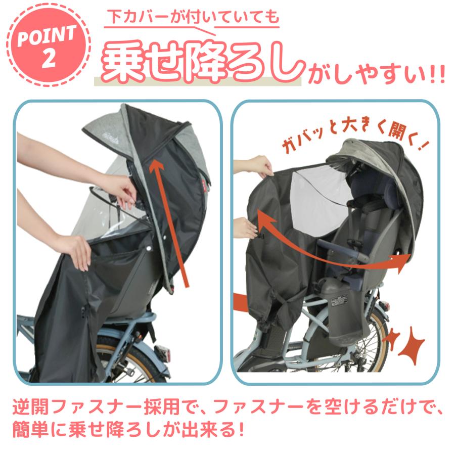 MARUTO（マルト） 自転車 シェル型レインカバー horo! 6 ホロ6