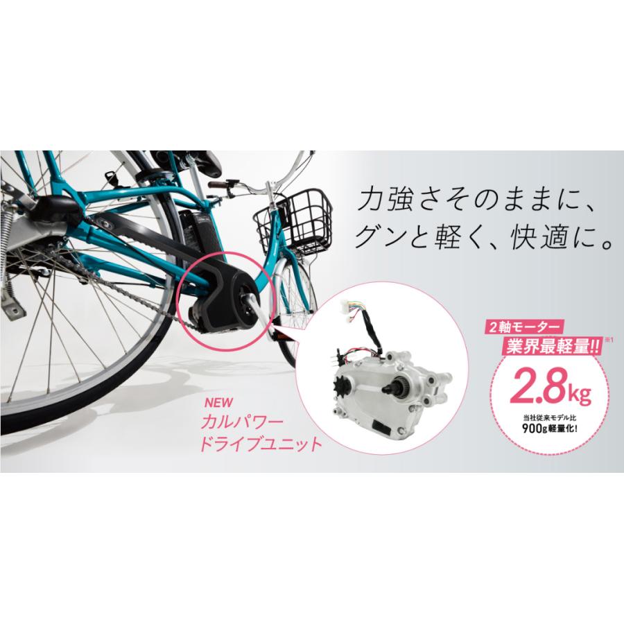 ViVi 電動自転車 Panasonic パナソニック 2023年モデル ビビ・DX FD631