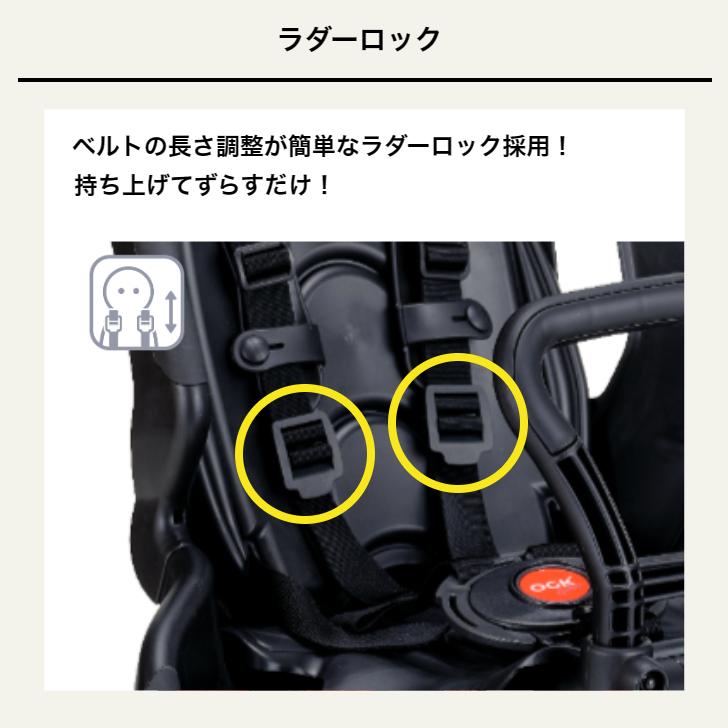 OGK技研（オージーケーギケン） 自転車 チャイルドシート 新SG対応