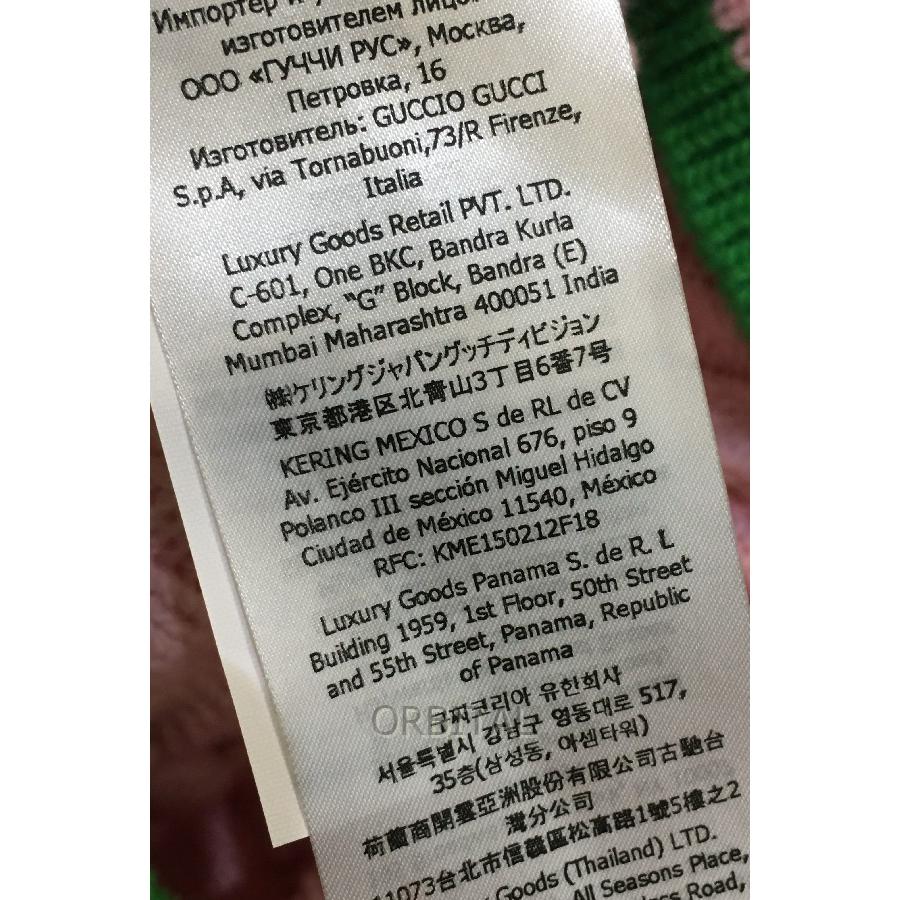 二子玉)GUCCI×adidas グッチ×アディダス 22AWコラボ 未使用 717710