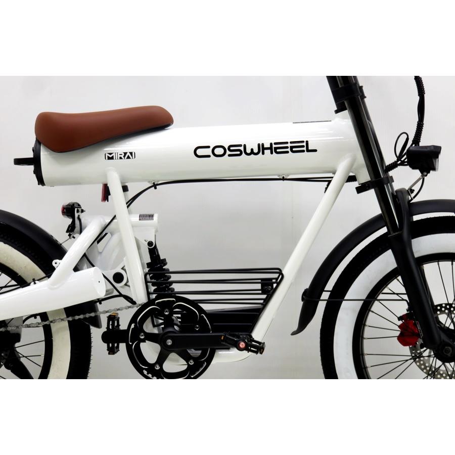 COSWHEEL MIRAI COMFORT 2025年モデル アルミ 電動アシスト自転車 E