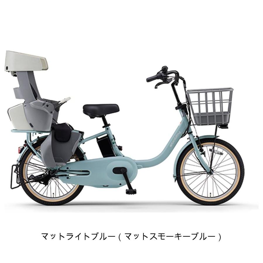 YAMAHA（ヤマハ） 店頭受取限定 電動自転車 子供乗せ PAS babby R